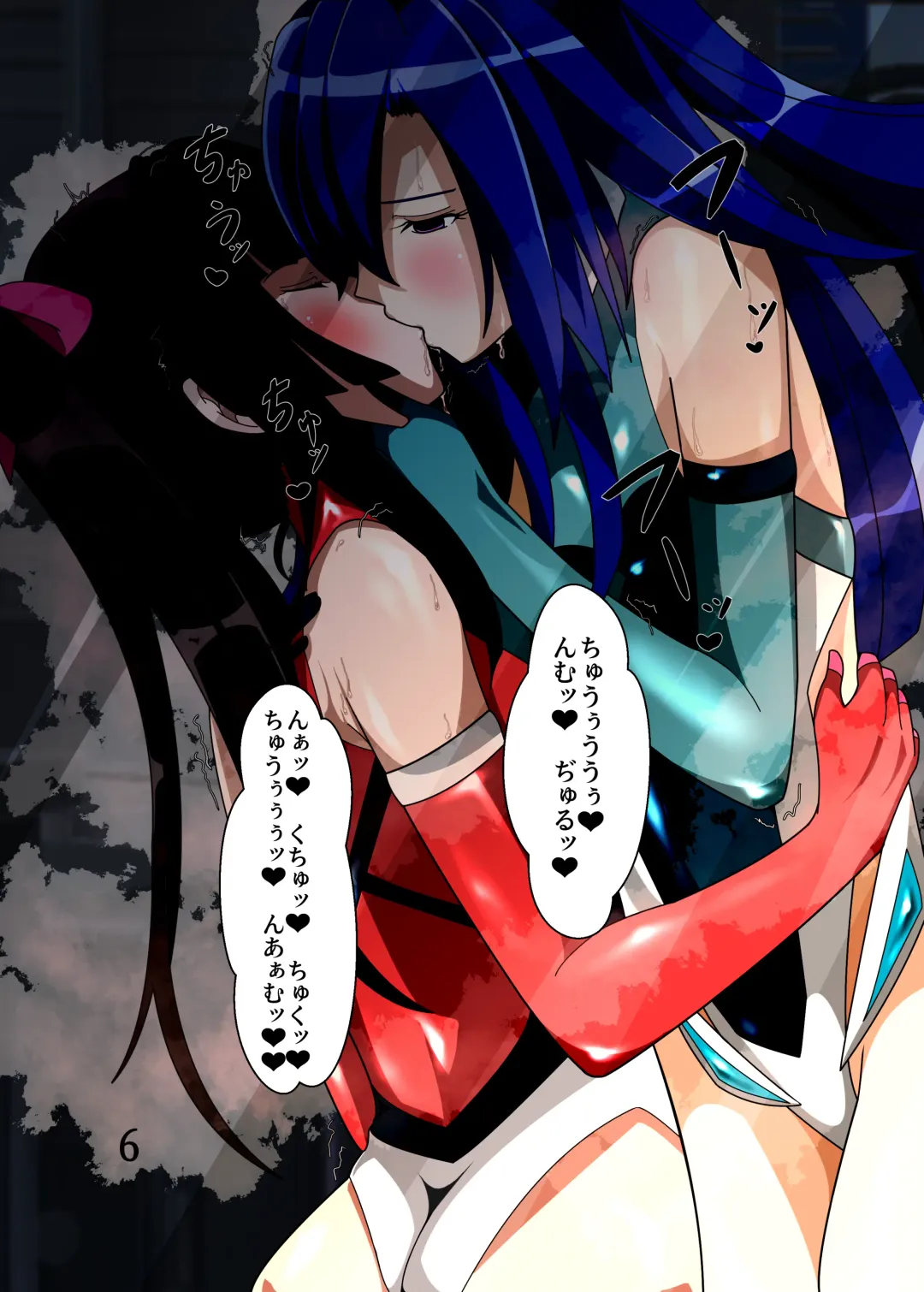 [Fudou Shin] Chouritsu -Mind Tuning- Fhentai - Page 5