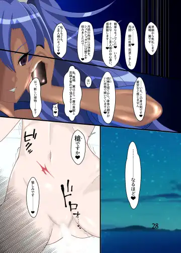 [Fudou Shin] Chouritsu -Mind Tuning- Fhentai - Page 27