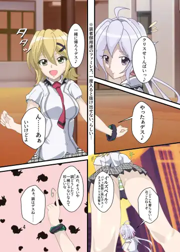 [Fudou Shin] Chouritsu -Mind Tuning- Fhentai - Page 3