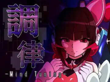 [Fudou Shin] Chouritsu -Mind Tuning- Fhentai - Page 35