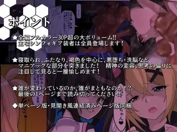 [Fudou Shin] Chouritsu -Mind Tuning- Fhentai - Page 38