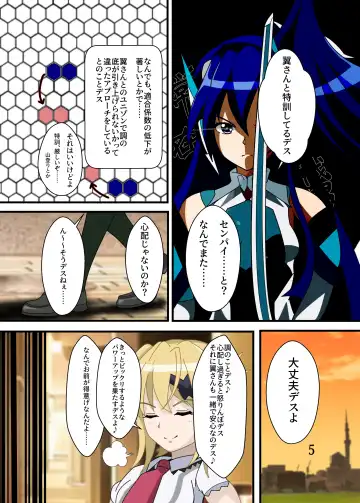 [Fudou Shin] Chouritsu -Mind Tuning- Fhentai - Page 4