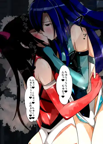 [Fudou Shin] Chouritsu -Mind Tuning- Fhentai - Page 5