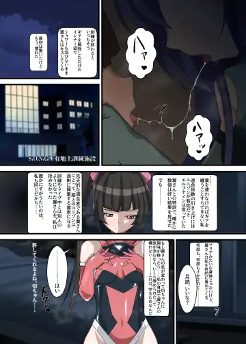 [Fudou Shin] Chouritsu -Mind Tuning- Fhentai - Page 6