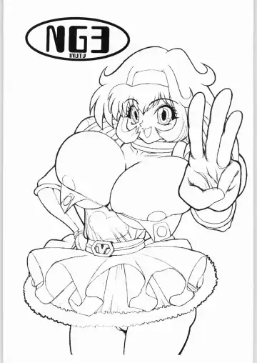 [Izumi - Under Taker] NG3 Fhentai - Page 2