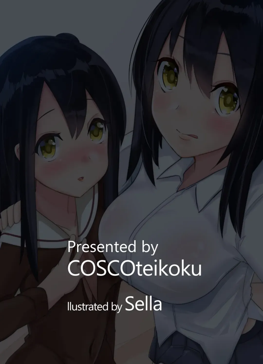 [Sella] Futanari Musume ga Deattara 2.5 Fhentai - Page 16