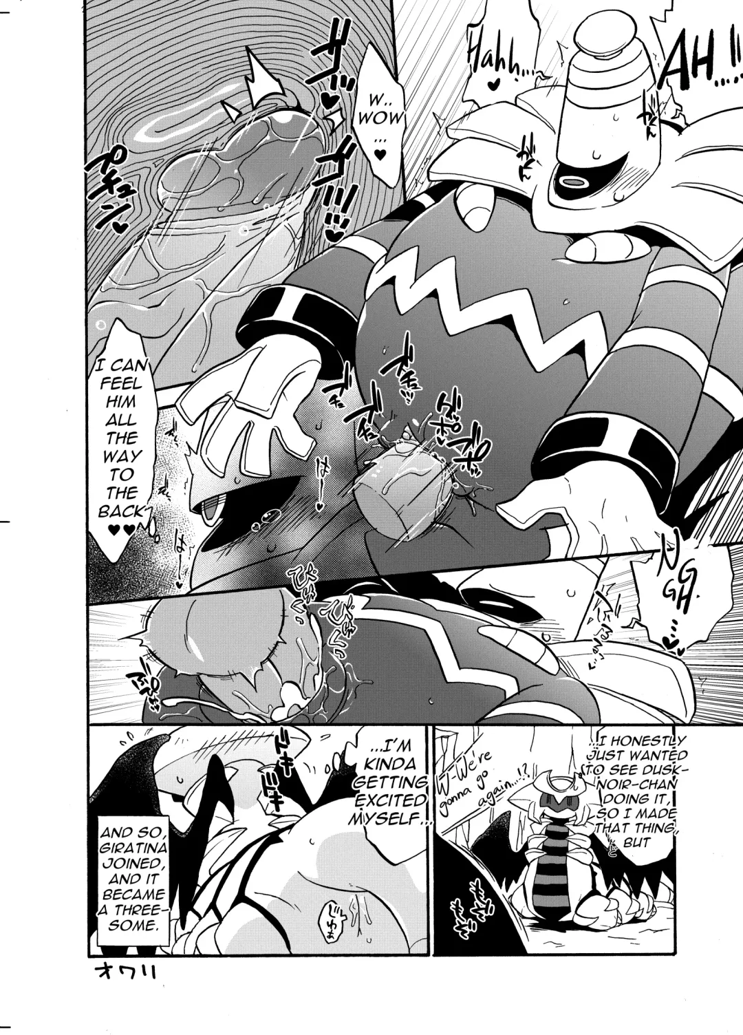 [Kikunyi - Tamanosuke] Ghost Party Fhentai - Page 11