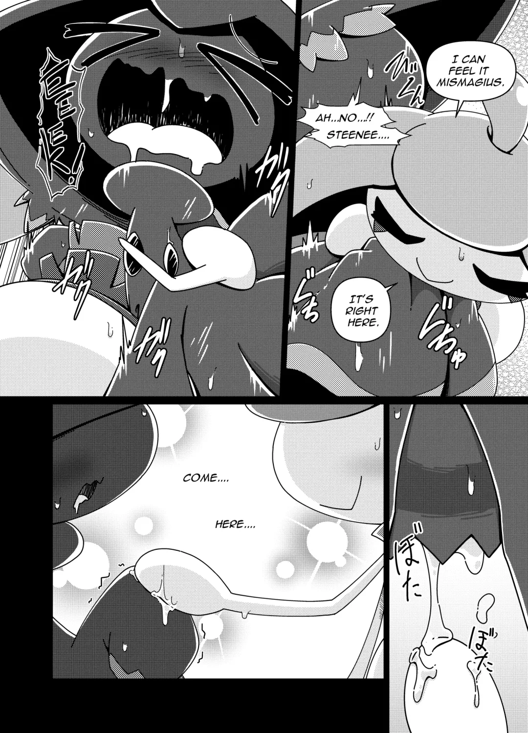 [Kikunyi - Tamanosuke] Ghost Party Fhentai - Page 17