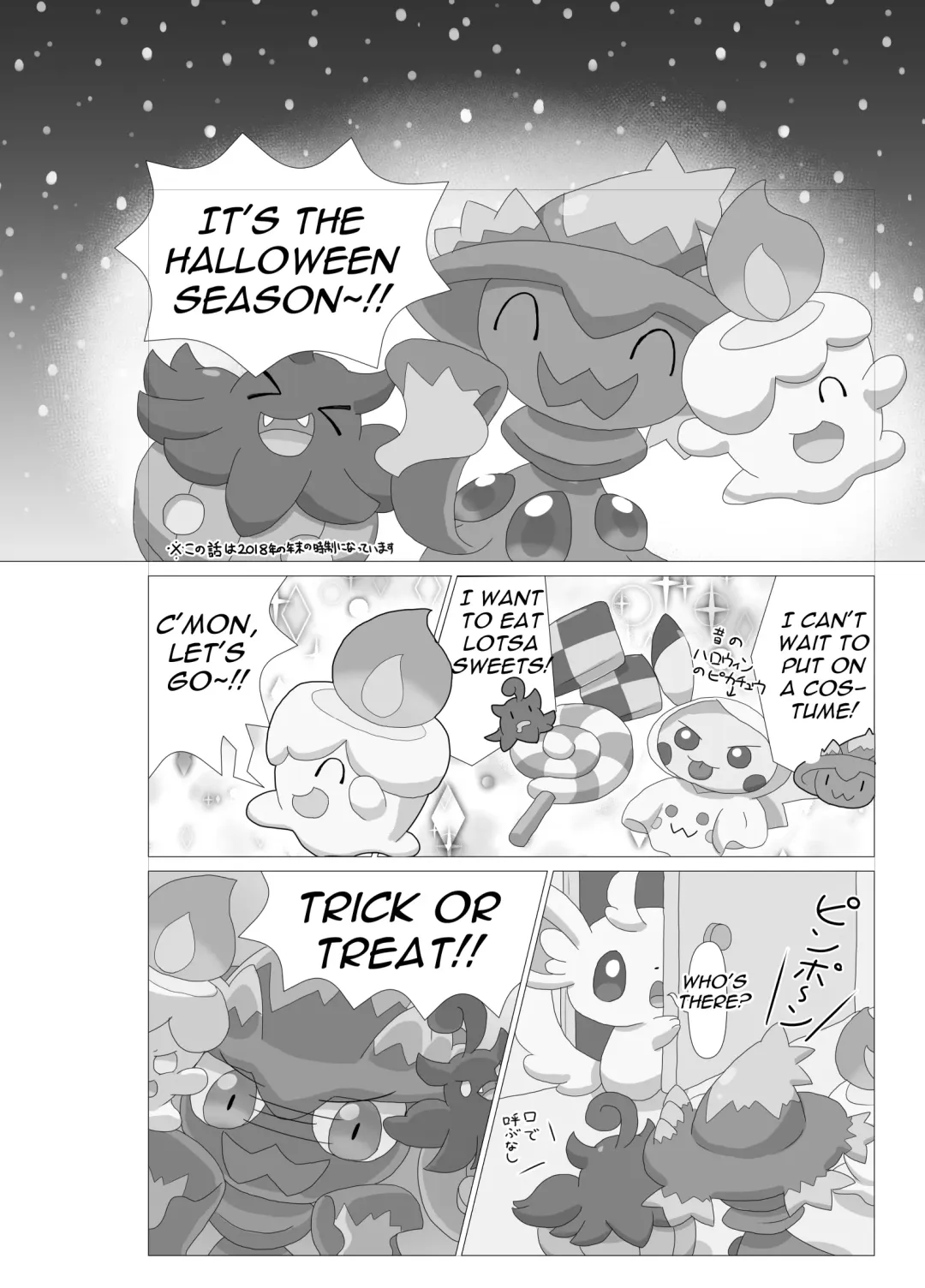 [Kikunyi - Tamanosuke] Ghost Party Fhentai - Page 42