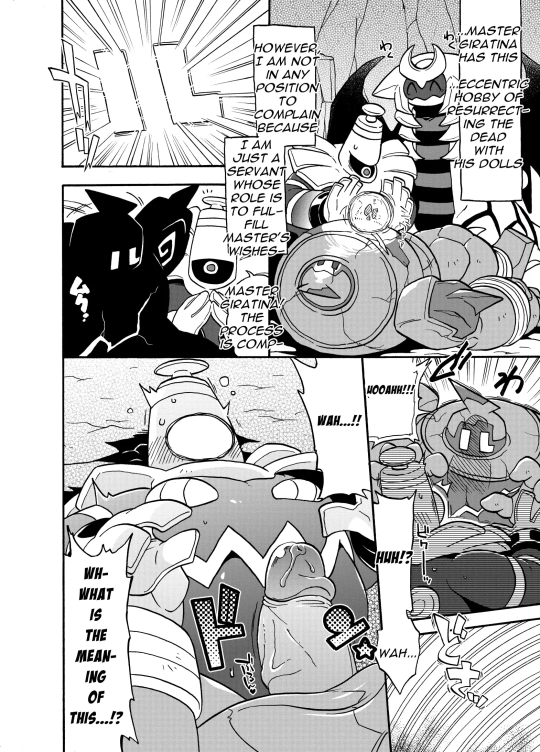 [Kikunyi - Tamanosuke] Ghost Party Fhentai - Page 9