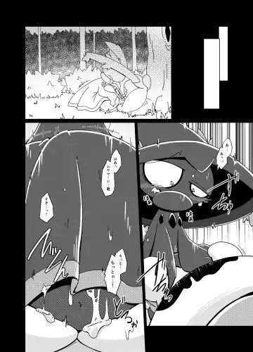 [Kikunyi - Tamanosuke] Ghost Party Fhentai - Page 18