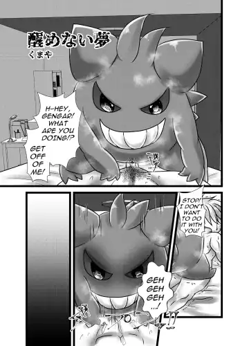 [Kikunyi - Tamanosuke] Ghost Party Fhentai - Page 34
