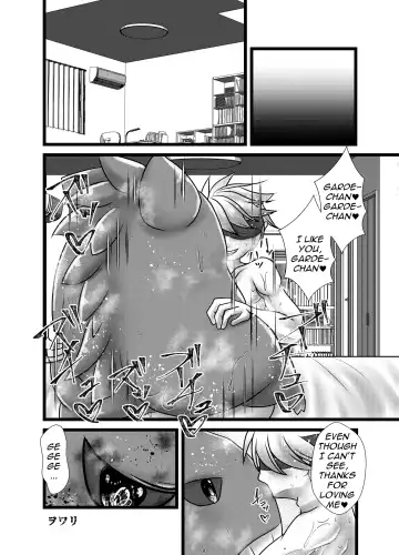 [Kikunyi - Tamanosuke] Ghost Party Fhentai - Page 37