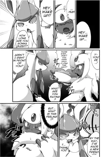 [Kikunyi - Tamanosuke] Ghost Party Fhentai - Page 56