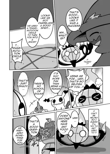 [Kikunyi - Tamanosuke] Ghost Party Fhentai - Page 63