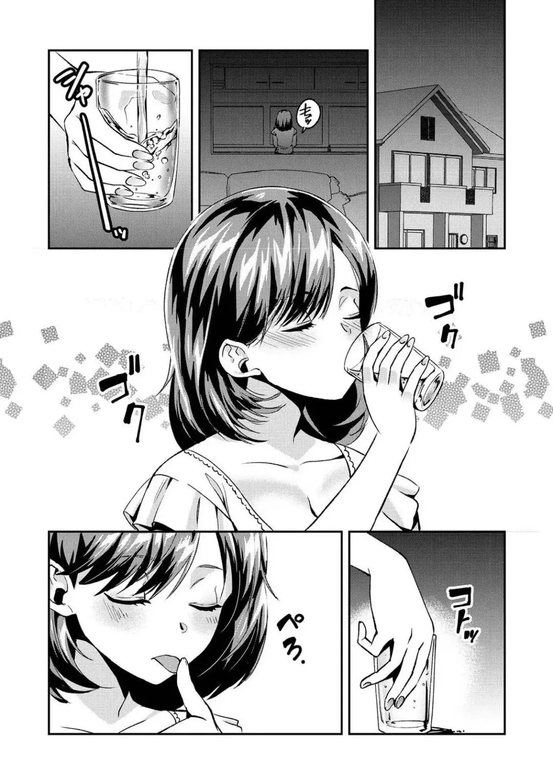 [Akagi Gisho] Dame yo, Otou-san ga Kizuichau... ~Musuko no Iyarashi Douga o Miteshimatta Gibo~ 1-6 Fhentai - Page 136