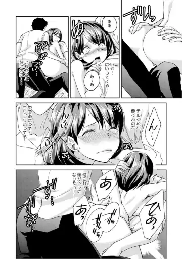 [Akagi Gisho] Dame yo, Otou-san ga Kizuichau... ~Musuko no Iyarashi Douga o Miteshimatta Gibo~ 1-6 Fhentai - Page 124