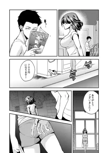 [Akagi Gisho] Dame yo, Otou-san ga Kizuichau... ~Musuko no Iyarashi Douga o Miteshimatta Gibo~ 1-6 Fhentai - Page 138