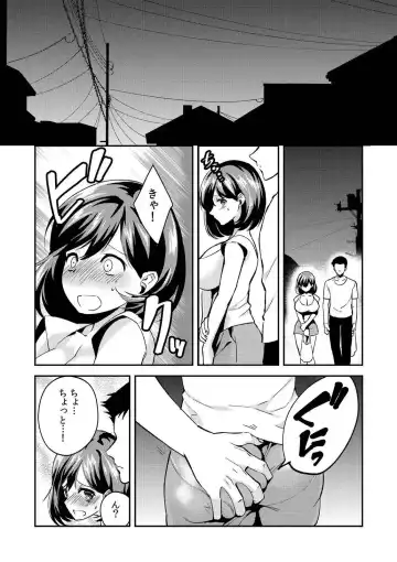 [Akagi Gisho] Dame yo, Otou-san ga Kizuichau... ~Musuko no Iyarashi Douga o Miteshimatta Gibo~ 1-6 Fhentai - Page 140