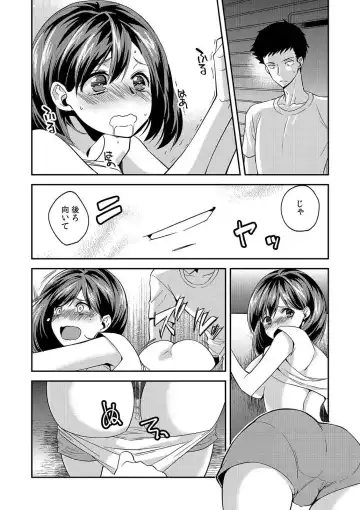 [Akagi Gisho] Dame yo, Otou-san ga Kizuichau... ~Musuko no Iyarashi Douga o Miteshimatta Gibo~ 1-6 Fhentai - Page 146