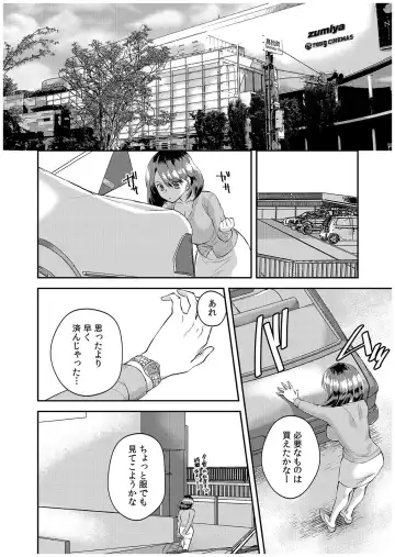 [Akagi Gisho] Dame yo, Otou-san ga Kizuichau... ~Musuko no Iyarashi Douga o Miteshimatta Gibo~ 1-6 Fhentai - Page 157