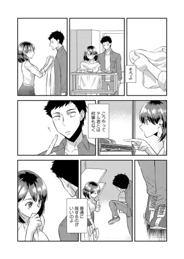 [Akagi Gisho] Dame yo, Otou-san ga Kizuichau... ~Musuko no Iyarashi Douga o Miteshimatta Gibo~ 1-6 Fhentai - Page 174