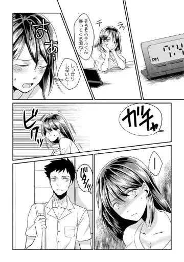 [Akagi Gisho] Dame yo, Otou-san ga Kizuichau... ~Musuko no Iyarashi Douga o Miteshimatta Gibo~ 1-6 Fhentai - Page 34