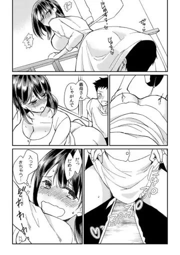 [Akagi Gisho] Dame yo, Otou-san ga Kizuichau... ~Musuko no Iyarashi Douga o Miteshimatta Gibo~ 1-6 Fhentai - Page 57