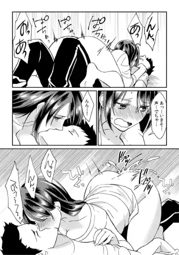 [Akagi Gisho] Dame yo, Otou-san ga Kizuichau... ~Musuko no Iyarashi Douga o Miteshimatta Gibo~ 1-6 Fhentai - Page 61