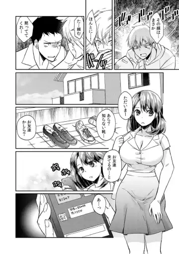 [Akagi Gisho] Dame yo, Otou-san ga Kizuichau... ~Musuko no Iyarashi Douga o Miteshimatta Gibo~ 1-6 Fhentai - Page 86