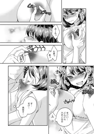 [Akagi Gisho] Dame yo, Otou-san ga Kizuichau... ~Musuko no Iyarashi Douga o Miteshimatta Gibo~ 1-6 Fhentai - Page 98