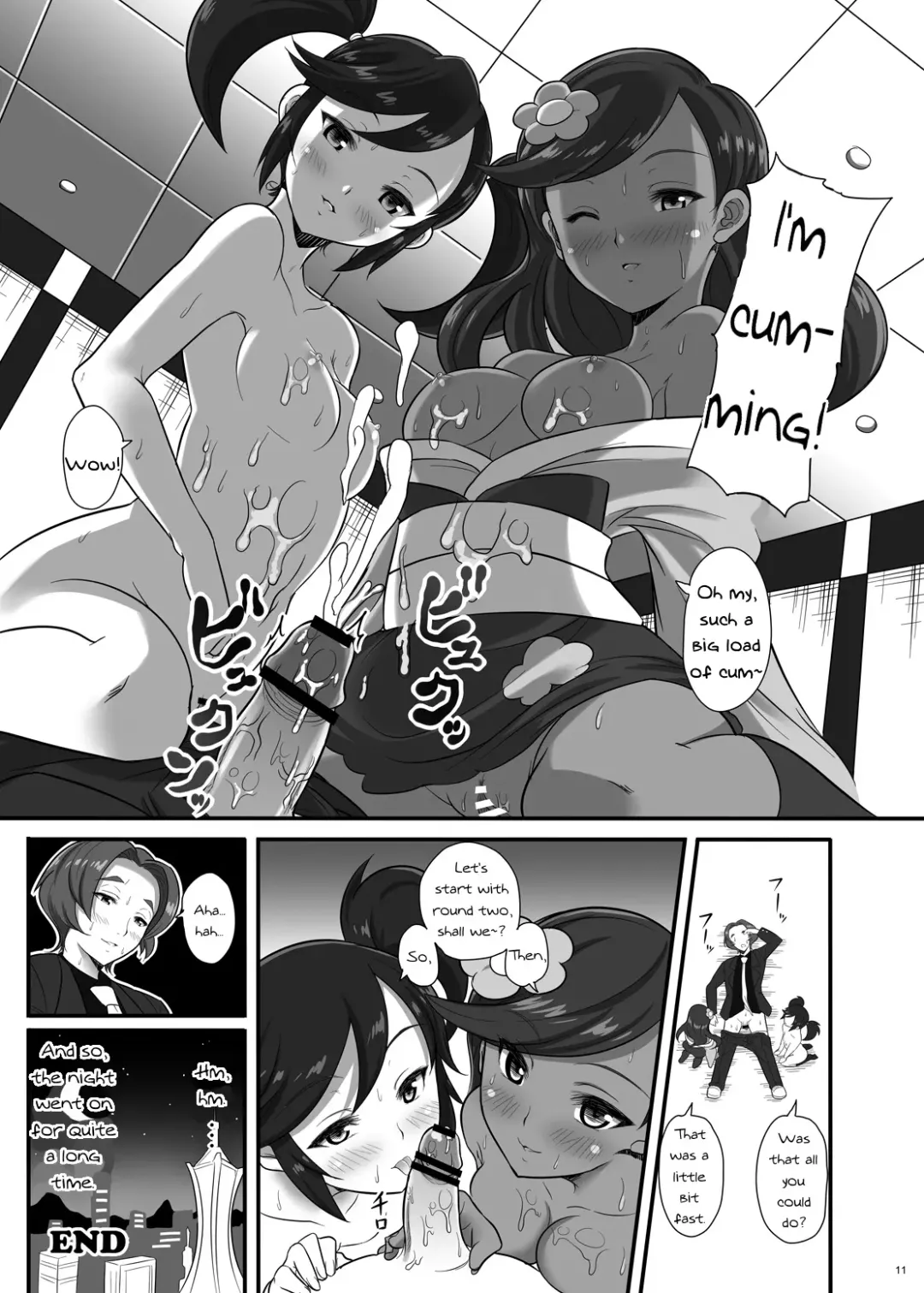 [Imotoka Tsuyuki] Kalos Eros Fhentai - Page 10