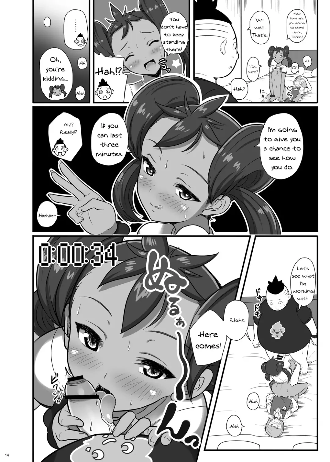 [Imotoka Tsuyuki] Kalos Eros Fhentai - Page 13