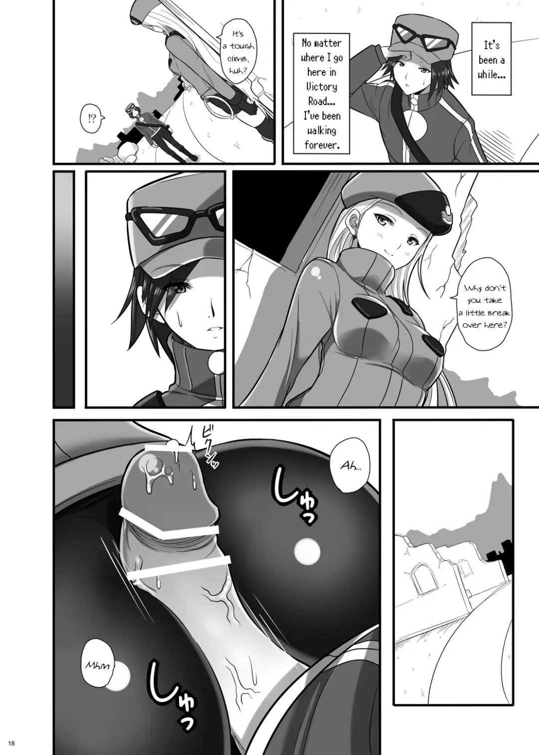 [Imotoka Tsuyuki] Kalos Eros Fhentai - Page 17