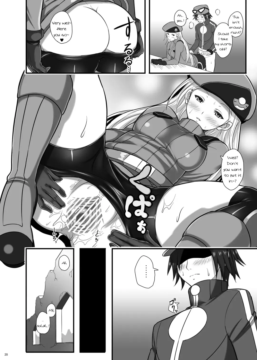 [Imotoka Tsuyuki] Kalos Eros Fhentai - Page 19