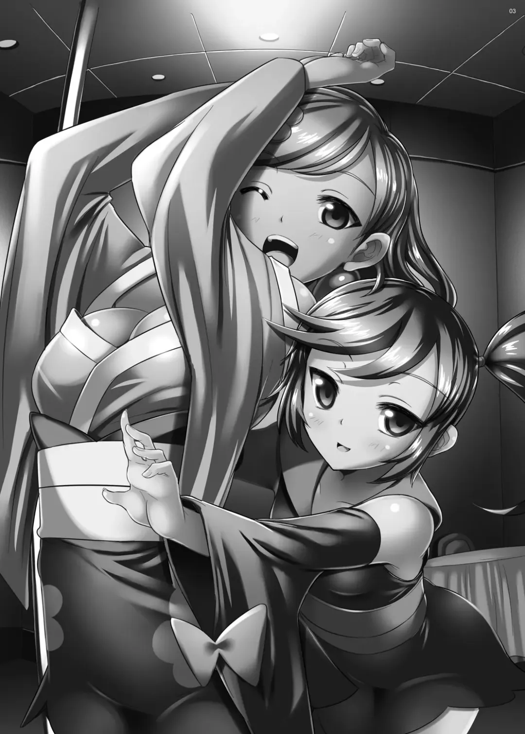 [Imotoka Tsuyuki] Kalos Eros Fhentai - Page 2