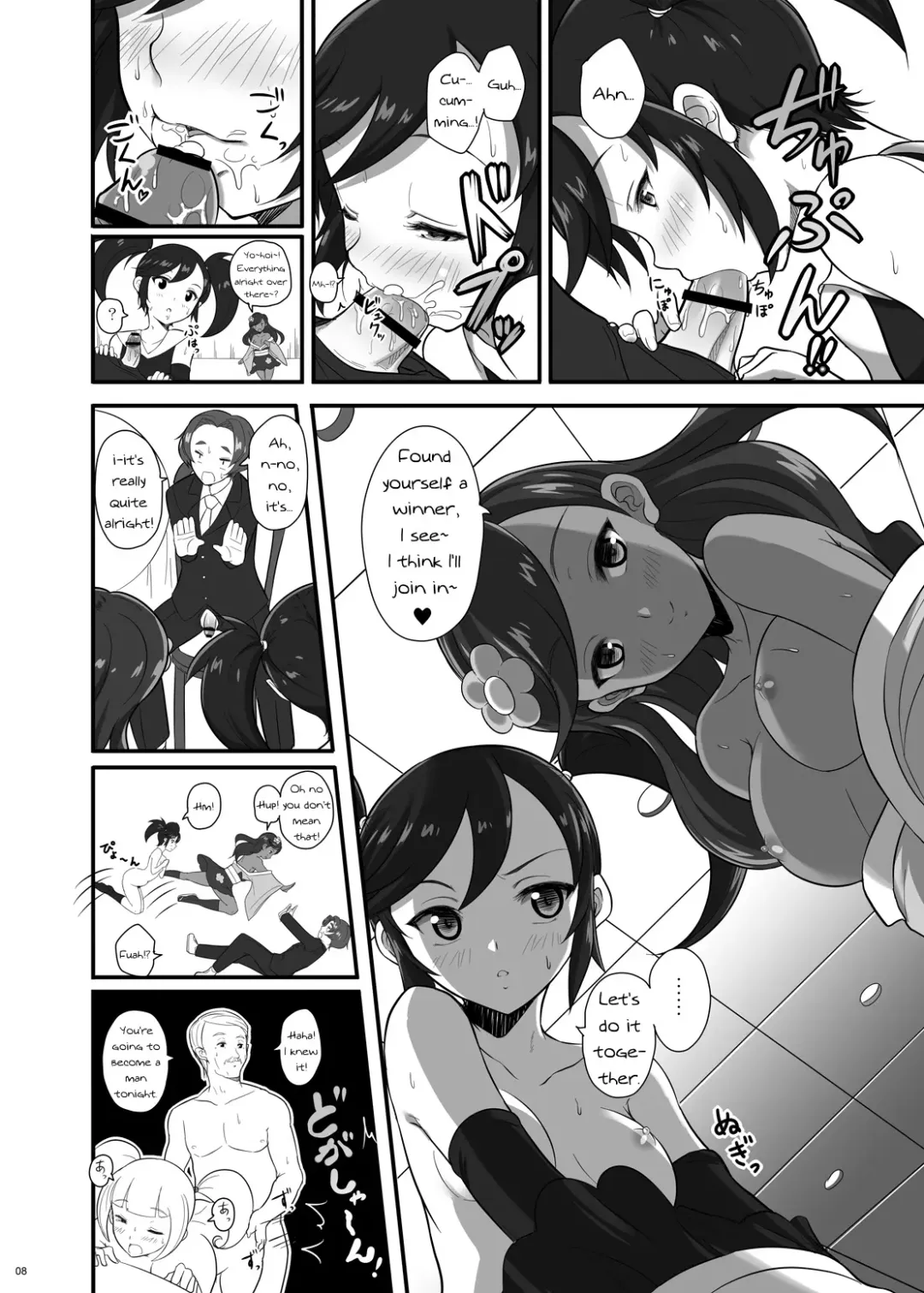 [Imotoka Tsuyuki] Kalos Eros Fhentai - Page 7