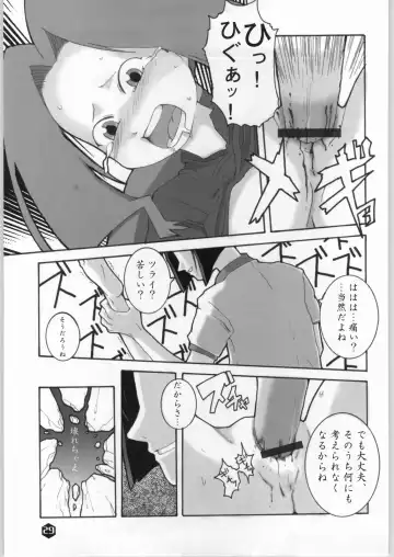 [Zootan] Rice Wine Princess Fhentai - Page 28