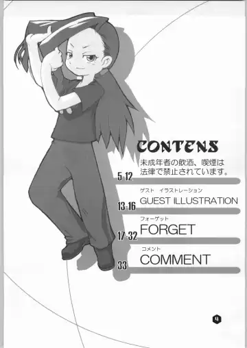 [Zootan] Rice Wine Princess Fhentai - Page 3