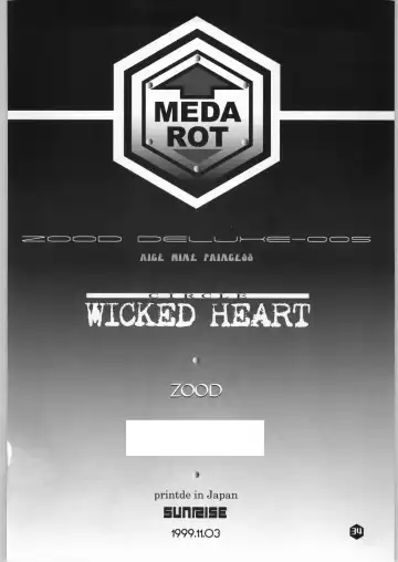 [Zootan] Rice Wine Princess Fhentai - Page 33