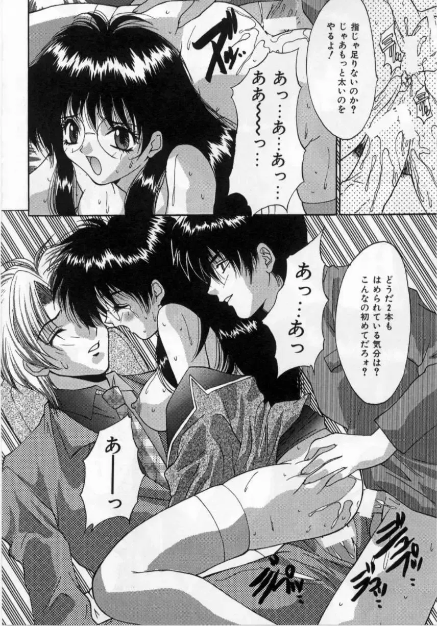 [Oyama Yasunaga] Bakunyuu Gakuen - Bakunyuu School Fhentai - Page 29