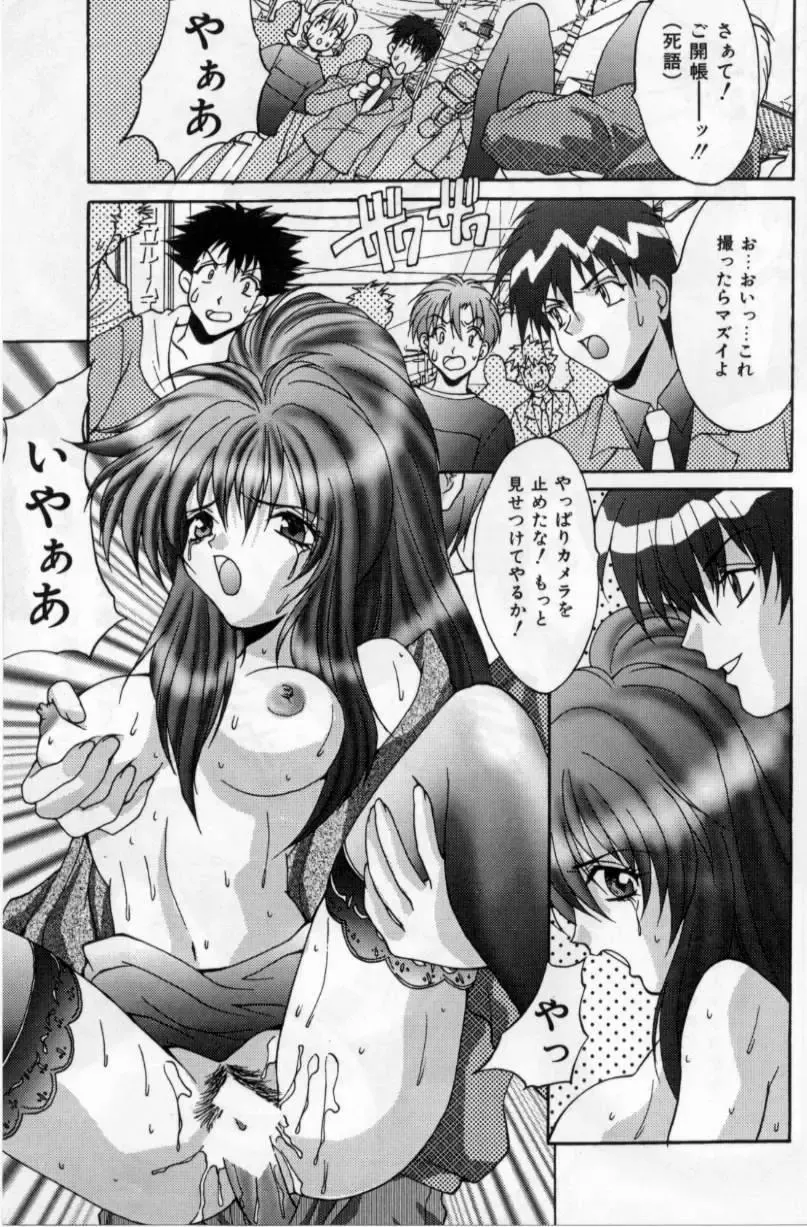 [Oyama Yasunaga] Bakunyuu Gakuen - Bakunyuu School Fhentai - Page 41