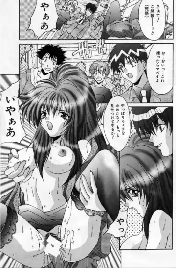 [Oyama Yasunaga] Bakunyuu Gakuen - Bakunyuu School Fhentai - Page 41