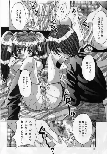 [Oyama Yasunaga] Bakunyuu Gakuen - Bakunyuu School Fhentai - Page 58