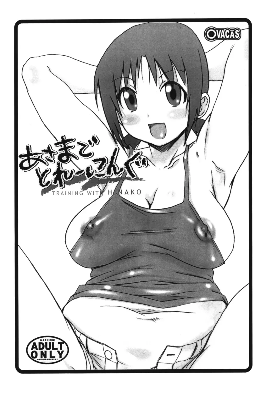 [Hirokawa Kouichirou] Asama de Training Fhentai - Page 1