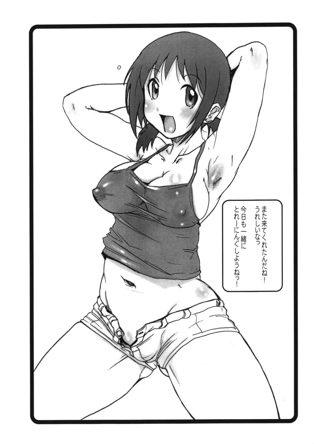 [Hirokawa Kouichirou] Asama de Training Fhentai - Page 2