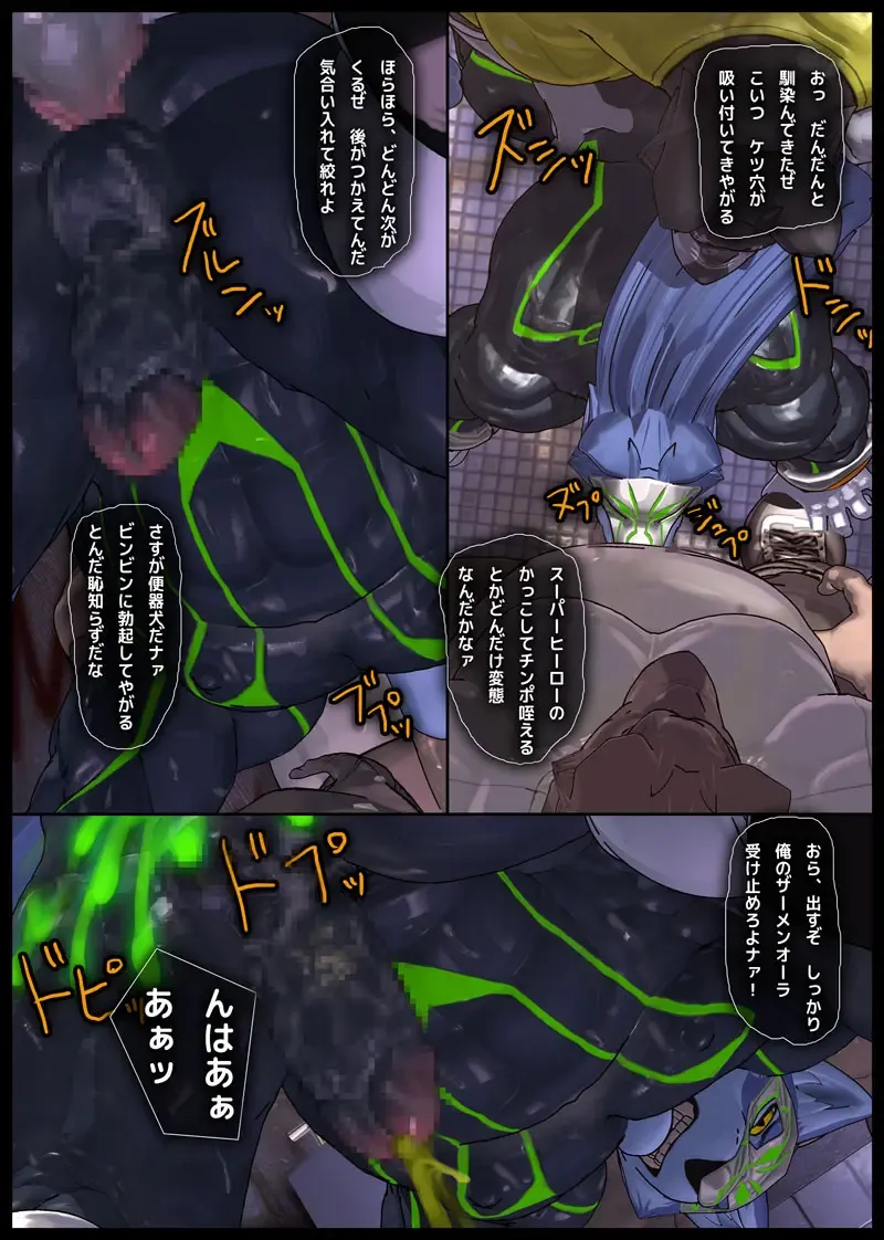 [Shintani] CRYWOLF 6 Fhentai - Page 20