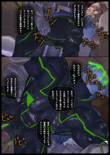 [Shintani] CRYWOLF 6 Fhentai - Page 19