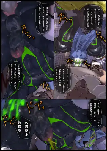 [Shintani] CRYWOLF 6 Fhentai - Page 20