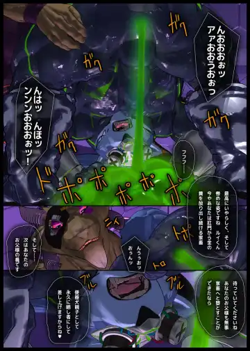 [Shintani] CRYWOLF 6 Fhentai - Page 23